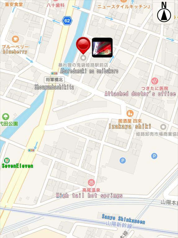 ホテル暴れ狸の鬼袋姫路駅前店 男塾ホテルグループ (Adults Only) Himeji Bagian luar foto